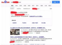 蓟县玻璃隔断厂上线三月百度收录